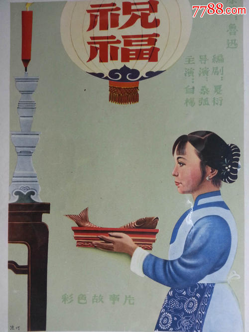 洪德罗斯学院学士成绩单